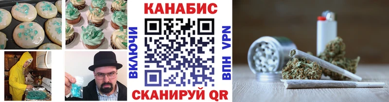 Cannafood марихуана  Купить закладки  Боровичи 