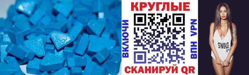 ЭКСТАЗИ таблы  Купить где  Боровичи 