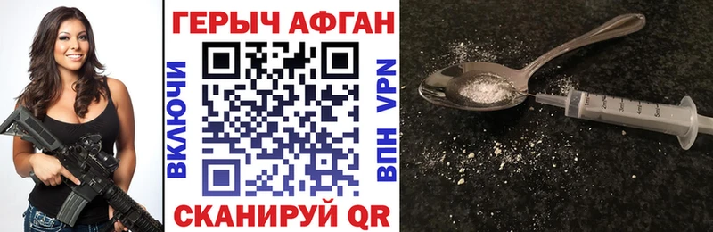 Купить  Боровичи  ГЕРОИН гречка 