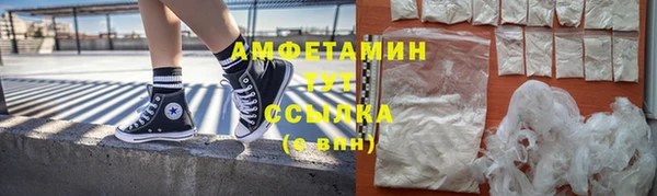 кокаин VHQ Ельня