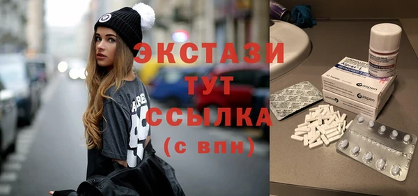 кокаин Заводоуковск