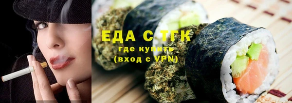 прущие крисы Заволжск