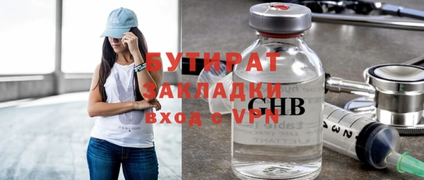 прущие крисы Заволжск