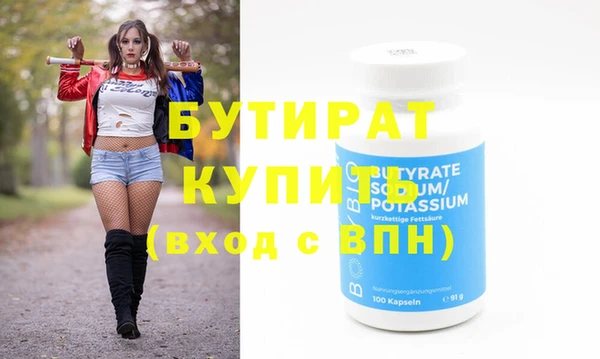 героин Елизово