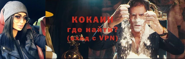 прущие крисы Заволжск