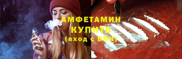 кокаин Заводоуковск