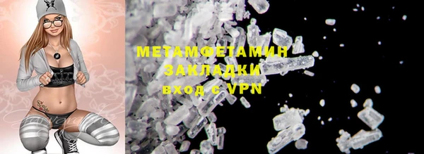 мефедрон мука Елабуга