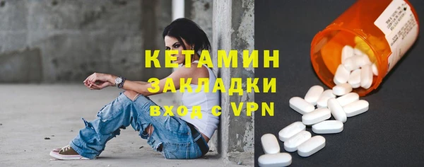 героин Елизово