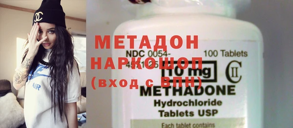 героин Елизово