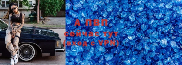 кокаин Заводоуковск