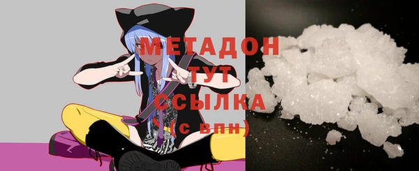 кокаин VHQ Ельня