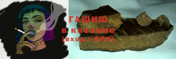 мефедрон мука Елабуга