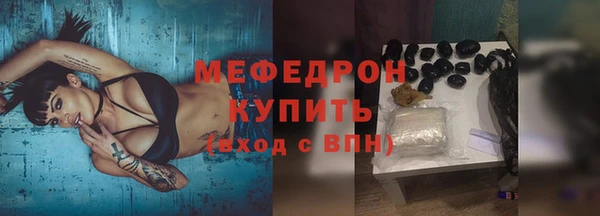 мефедрон мука Елабуга
