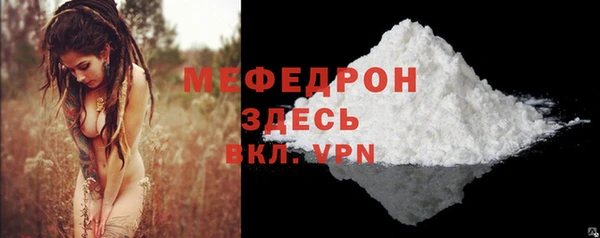mdpv Заволжье