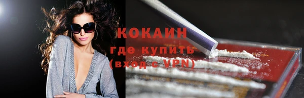 героин Елизово