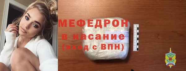 мефедрон мука Елабуга