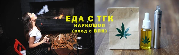 прущие крисы Заволжск