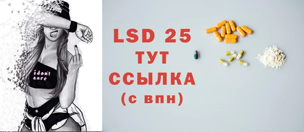 кокаин Заводоуковск