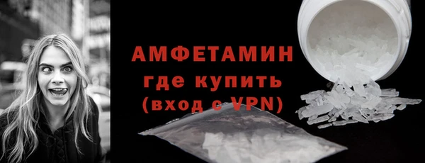 кокаин VHQ Ельня
