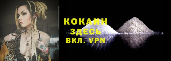 героин Елизово