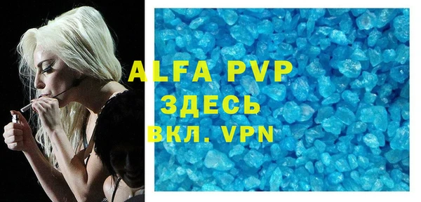 мефедрон мука Елабуга