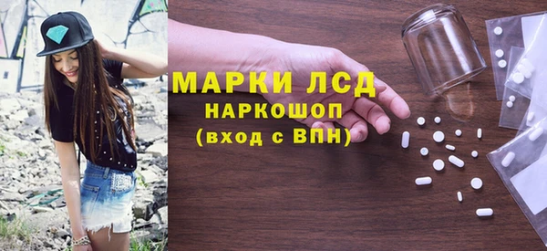прущие крисы Заволжск
