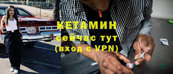 кокаин VHQ Ельня