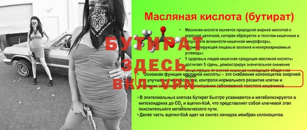мефедрон мука Елабуга