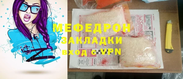 кокаин VHQ Ельня