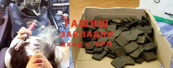 кокаин VHQ Ельня