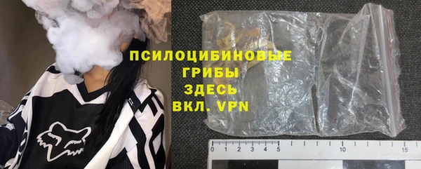 кокаин VHQ Ельня