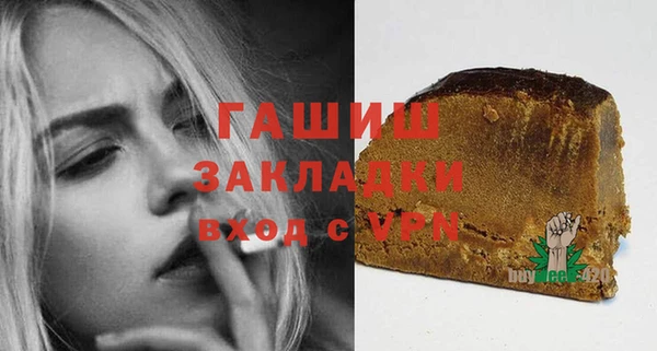 мефедрон мука Елабуга