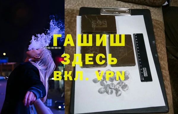героин Елизово