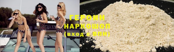 кокаин Заводоуковск