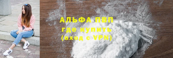героин Елизово