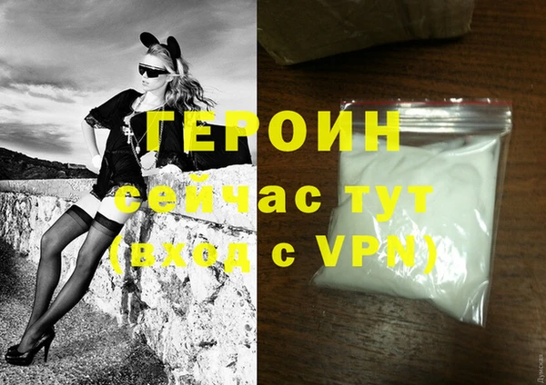 кокаин VHQ Ельня