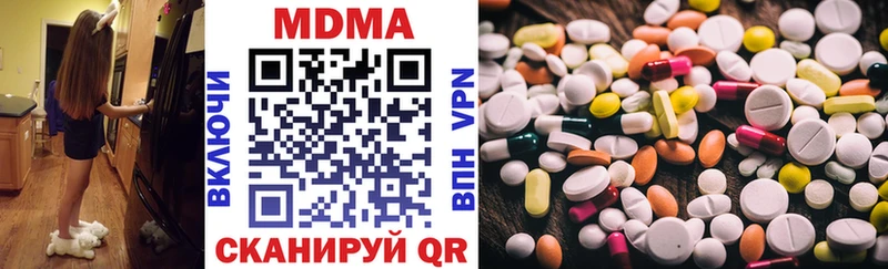 MDMA VHQ  Купить где  Боровичи 