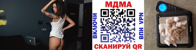 MDMA молли Боровичи
