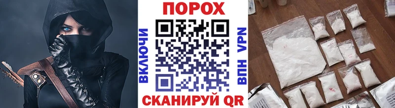Купить закладки  Боровичи  МЕТАМФЕТАМИН винт 