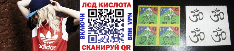 Купить  Боровичи  Наркотические марки 1,8мг 