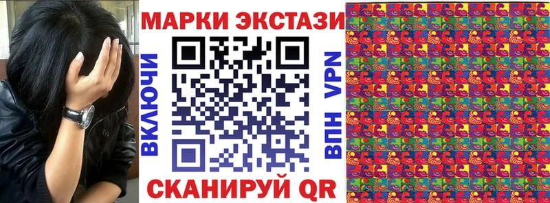 Марки 25I-NBOMe 1,5мг Боровичи