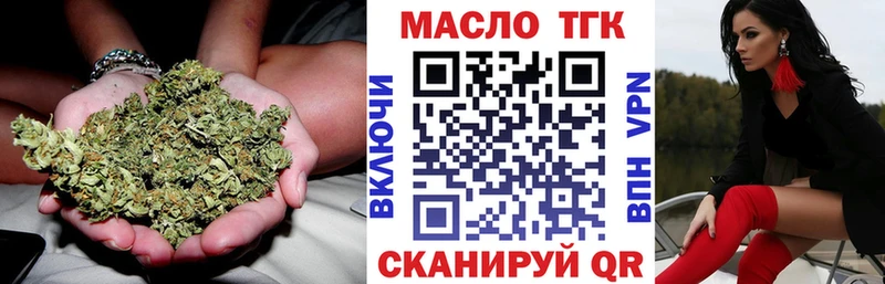 Дистиллят ТГК жижа  Купить где  Боровичи 