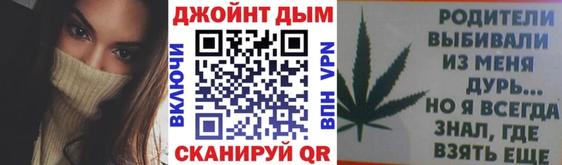 МАРИХУАНА план  Купить  Боровичи 